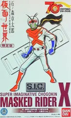 S.I.C 仮面ライダーX 仮面ノ世界限定 Amazon.co.jp: TAMASHII NATIONS S.I.C. 仮面ライダーZX : ホビー
