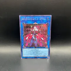 ロゴ入り 遊戯王 M∀LICE シークレット 2種セット 日版 遊戯王 M∀LICE