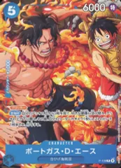 【中古】ONE PIECEカードゲーム P-109[P]：ポートガス・D・エース