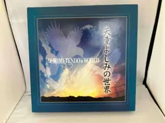 天童よしみさん　CD 10枚セット 天童よしみの世界 CD10枚 - メルカリ