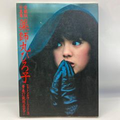 BUGBOOKS - メルカリShops