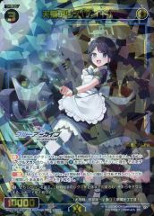 特典系収納BOX(キャラクター)　クローディア＆綺凛 描き下ろし収納BOX 「Blu-ray/DVD 学戦都市アスタリスク 2nd SEASON」 とらのあな連動購入特典 店舗特典 - Blu-ray&DVD | TVアニメ「学戦都市アスタリスク