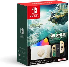 2025年最新】Nintendo Switch(有機ELモデル) ゼルダの伝説