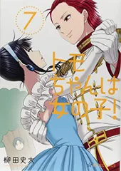 ☆tomo☆プロフィールお読み下さい商品 京商 ミニカー | 京商オリジナル 1/64 頭文字D トヨタ