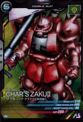 【中古】ガンダム アーセナルベース PR-076[PR]：ザクII(シャア・アズナブル専用機)