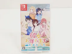 【小牧店】Switch／彼女、お借りします ～水平線と水着の彼女～　② 【PS646-1927】