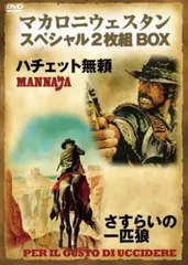 ハチェット レジェンド・ネバー・ダイ DVD 映画 ホラー ダニエル・ハリス 81XAjnPBmpL._AC_SY200_QL15_.jpg