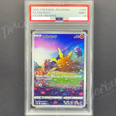 PSA9 ソルロック AR s12a 189/172 Solrock