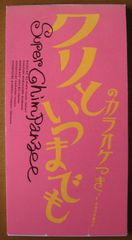 ネバーヤングビーチ 名盤 レコード famfam - メルカリ