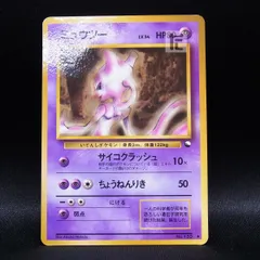 美品　旧裏　拡張シート　5枚 旧裏（拡張シート赤版・緑版・ 展示中 in Museum of