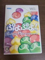 【Wii】ぷよぷよ! 15th anniversary