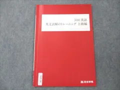 2024年最新】リーディング記録ノートの人気アイテム - メルカリ