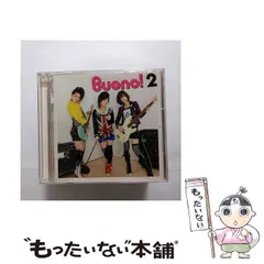 2024年最新】CD Buonoの人気アイテム - メルカリ