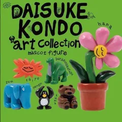 早い者勝ち！DAISUKE KONDO アートフィギュア 全6種 レア マスコット 激安 クーポン配布中