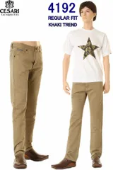 CESARI 4195 LOS ANGEL USA セサリ ロスアンゼルス COLOR TREND PANTS カラートレンド ロサンゼルス ストレート お洒落パンツ ロサンジェルス発 人気セレブパンツ カラーエレガントパンツ メンズ アメカジ ジーンズ 新品