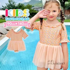 キッズ 水着 女の子 ワンピース 半袖 140 90 130 女の子水着 110 チェリー柄 おしゃれ かわいい 幼稚園 CM ベビー水着 100 保育園 120 オールインワン水着  vii3v561663