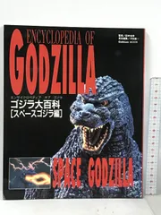 熱販売 ゴジラ GODZILLA シリーズ 10巻セット 管理番号10478 - DVD