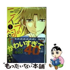 在庫有 comicomi様専用 《他のお客様のご購入はキャンセルさせて頂き