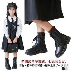 子供 ブーツ 裏起毛　キッズ 七五三 ジュニア ブーツ 女の子 歩きやすい おしゃれ 黒 軽量 袴 ブーツ 春 秋 冬 ショートブーツ 編み上げ 入園式 入学式 卒業式 卒園式 フォーマル シューズ #lj7220