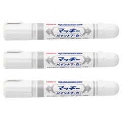 【特価】ゼブラ 油性ペン マッキーペイントマーカー 白 3本組 YYT20-AZ-W3