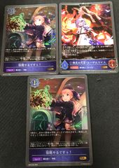 ヴァンガード アヴァリス レスター FR - メルカリ