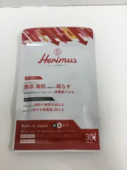 D1621 ヘリマス Herimus 30粒