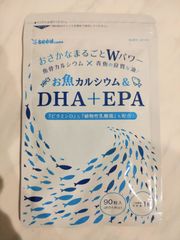 シードコムス　DHA EPA ３ヶ月分