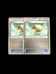 2025年最新】ポケモンカード かるいし CP4の人気アイテム