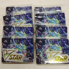 2025年最新】vstarマーカーの人気アイテム - メルカリ