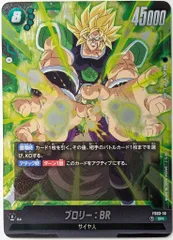 2025年最新】ブロリー:BR FS03-10の人気アイテム - メルカリ 2025年最新】ブロリー:BR FS03-10の人気アイテム - メルカリ