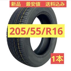 245/35R20 輸入 タイヤ 車 新品 高品質 良質 静音 245/35R20 輸入 タイヤ 車 新品 高品質 良質 静音 - メルカリ