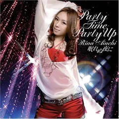 PARTY TIME PARTY UP/眠れぬ夜に(DVD付) [Audio CD] 愛内里菜