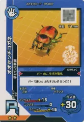 2025年最新】センチコガネの人気アイテム - メルカリ