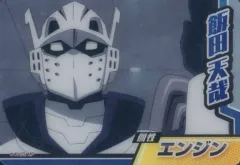 【中古】食玩 トレーディングカード 飯田天哉(ノーマル) 「僕のヒーローアカデミア コレクターズカード6」