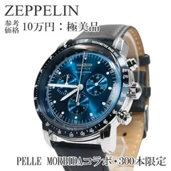 【極美品】pelle morbida ペッレモルビダ 時計ケース ブラウン 革 2025年最新】ペッレモルビダ 時計の人気アイテム - メルカリ