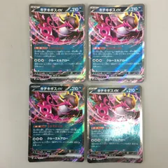 2025年最新】キチキギス rrの人気アイテム - メルカリ