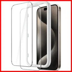 iPhone 15 Pro Max(6.7インチ用) JETech 保護フィルム 気泡なし 強化ガラスフィルム ガイド枠付き ケースに干渉なし HDクリア 2枚セット