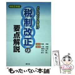 2025年最新】朝長英樹の人気アイテム - メルカリ