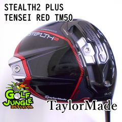 【中古】ドライバー テーラーメイド STEALTH2 PLUS TENSEI RED TM50 S 9 ドライバー カーボンシャフト おすすめ メンズ 右 [7766]