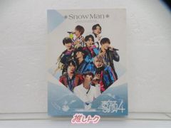 Snow Man DVD 素顔4 Snow Man盤 3DVD