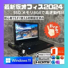 2025年最新】lenovo ideapad 300-15ibrの人気アイテム - メルカリ