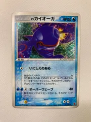 _のカイオーガ 019/PLAY 傷有り ポケモンカード ポケカ - メルカリ