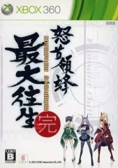 【中古】XBOX360ソフト 怒首領蜂 最大往生[通常版]