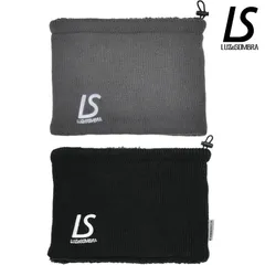 （新品）ルースイソンブラ/LUZ e SOMBRA ネックウォーマー/LS BOA FLEECE NECK WARMER（F2014811）