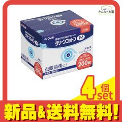 Item thumbnail for item 770a2195-04df-48c1-a6e4-0ed072e7fc2d