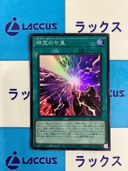 2025年最新】タキオン スリーブ 遊戯王の人気アイテム - メルカリ