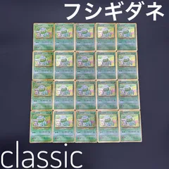 2025年最新】ポケモンカードClassic 未開封の人気アイテム