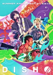 2025年最新】dish// 森羅万象の人気アイテム - メルカリ