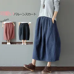 スカート ロングスカート バルーンスカート フレアスカート 春夏 きれいめ バルーン レディース ロング丈 膝下丈 ミモレ丈 ボトムス 無地 ボリューム 大人 ゴム ウエストゴム GyQq507