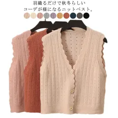 ニットベスト レディース ケーブル編み ベスト ニット Vネック ノースリーブ 前開き ベスト レース ショート丈 カジュアル ゆったり 秋冬 送料無料#wxn04362